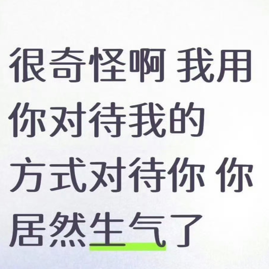 陈都灵毒毒都三年了心里还放不下当年的女主 播剧糊得要命 一番作品才几个啊 无人知