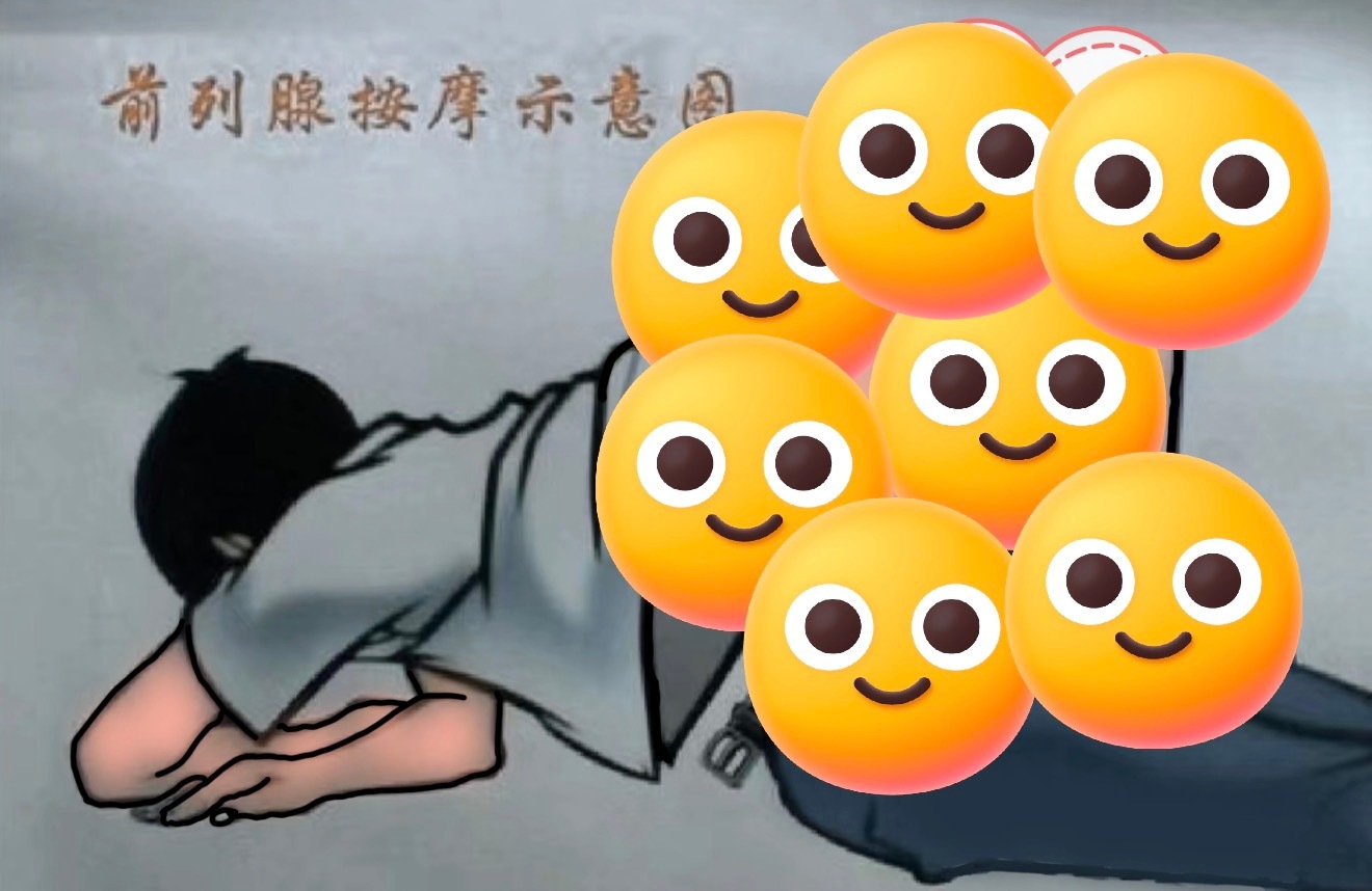 前列腺按摩取前列腺液的不同手法对于慢性前列腺炎病友来说，前列腺按摩液的化验是诊断