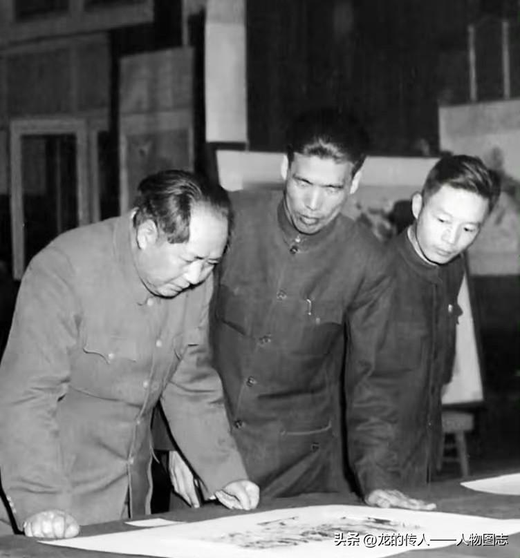 毛主席参观中央美术学院画展 ​​​