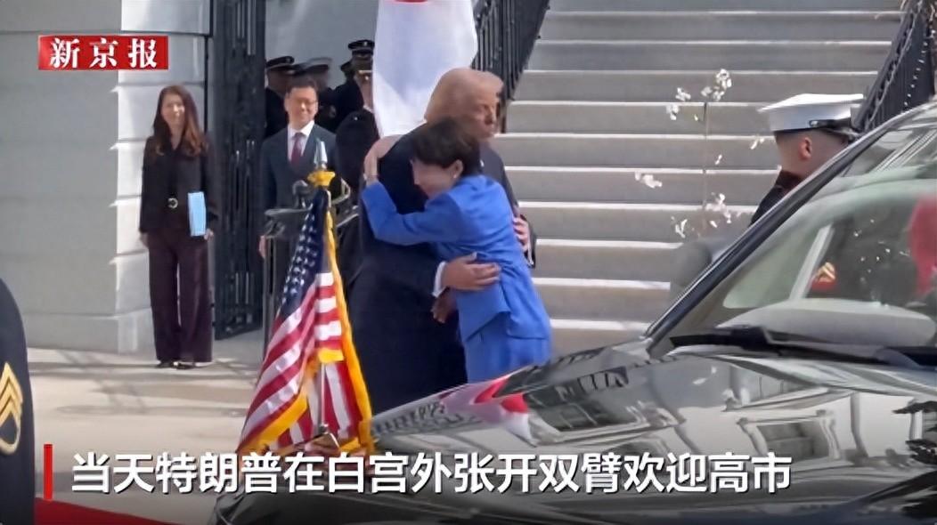 谄媚遇冷！高市早苗访美，被特朗普当众揭珍珠港旧伤疤

日本首相高市早苗3月19日