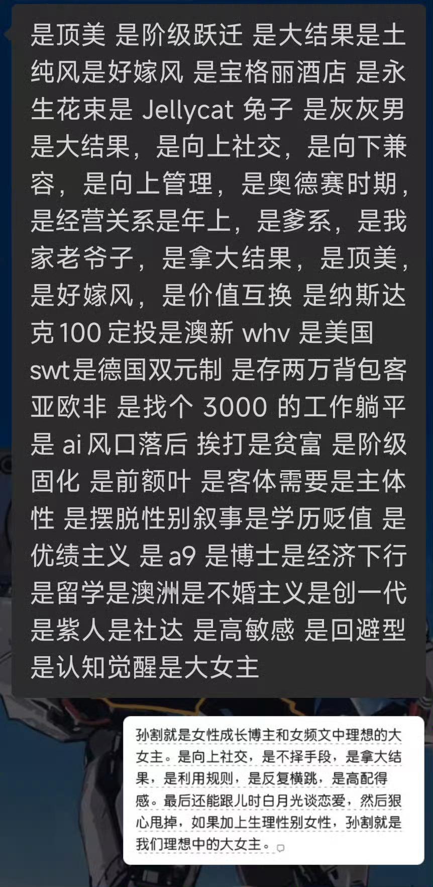 你别说，你还真别说 ​​​