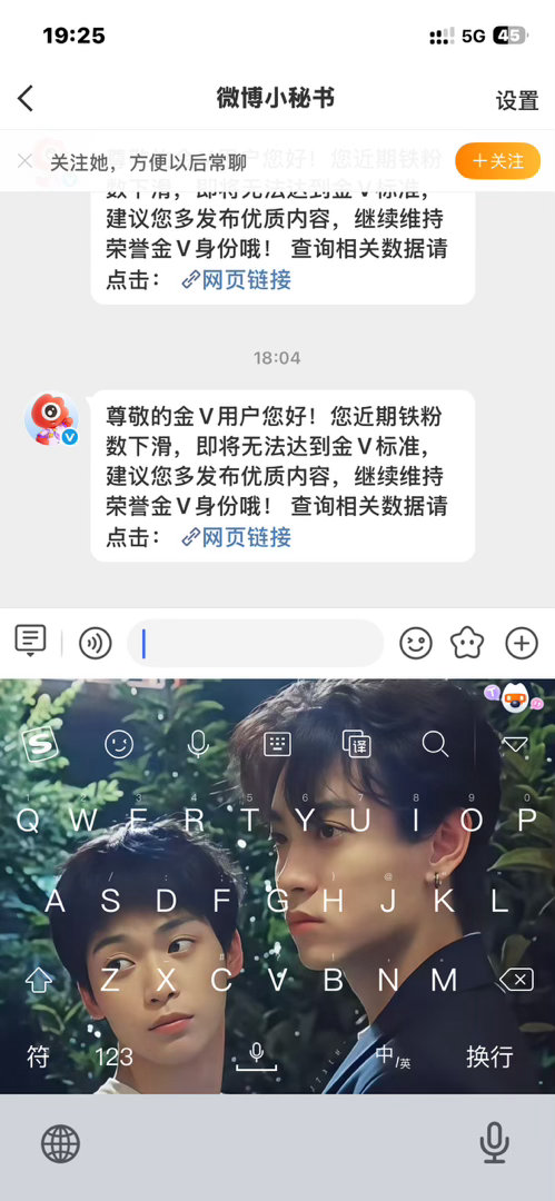 退学通知书来了！不续火的宝宝咚咚一下嘛[捂嘴哭] ​​​
