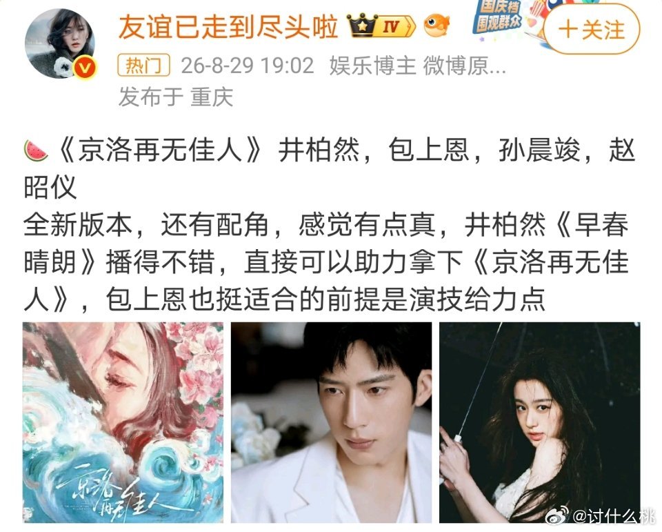这🫓也是遛了好多人了[思考][思考] ​​​