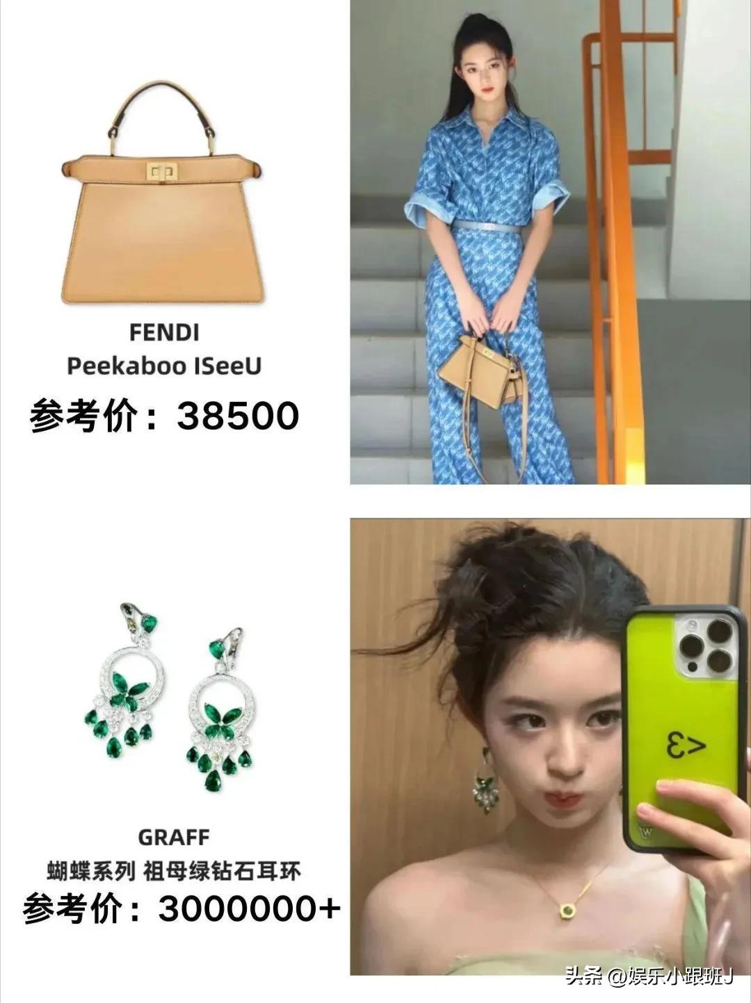 身上物件从几万变百元左右，黄杨钿耳环 一下就变得低调了起来黄杨钿甜风波后首露面黄