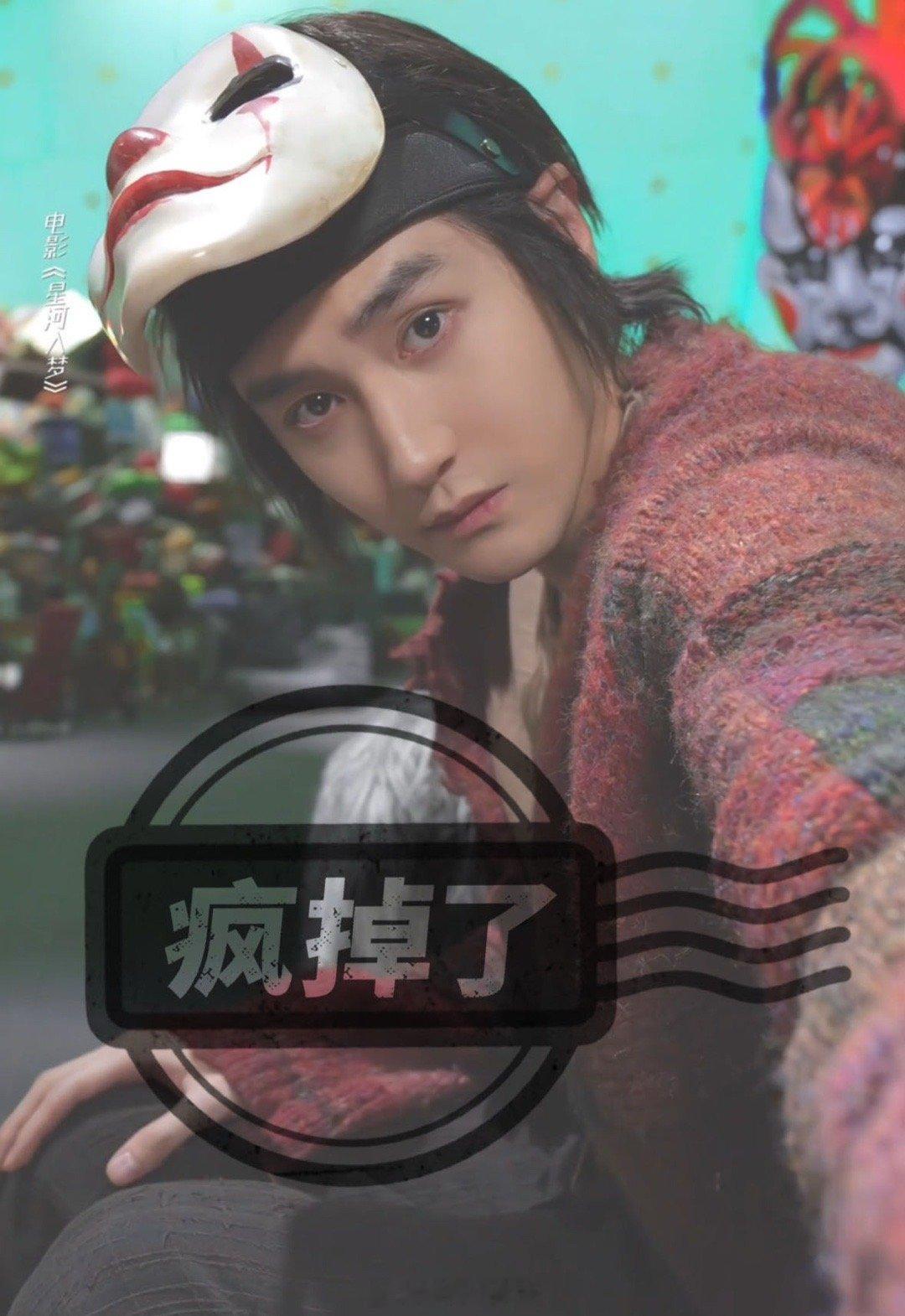 汪铎双面角色丝滑过度 《星河入梦》里最亮眼的就是汪铎演的葛洋！他把普通人对现实呐