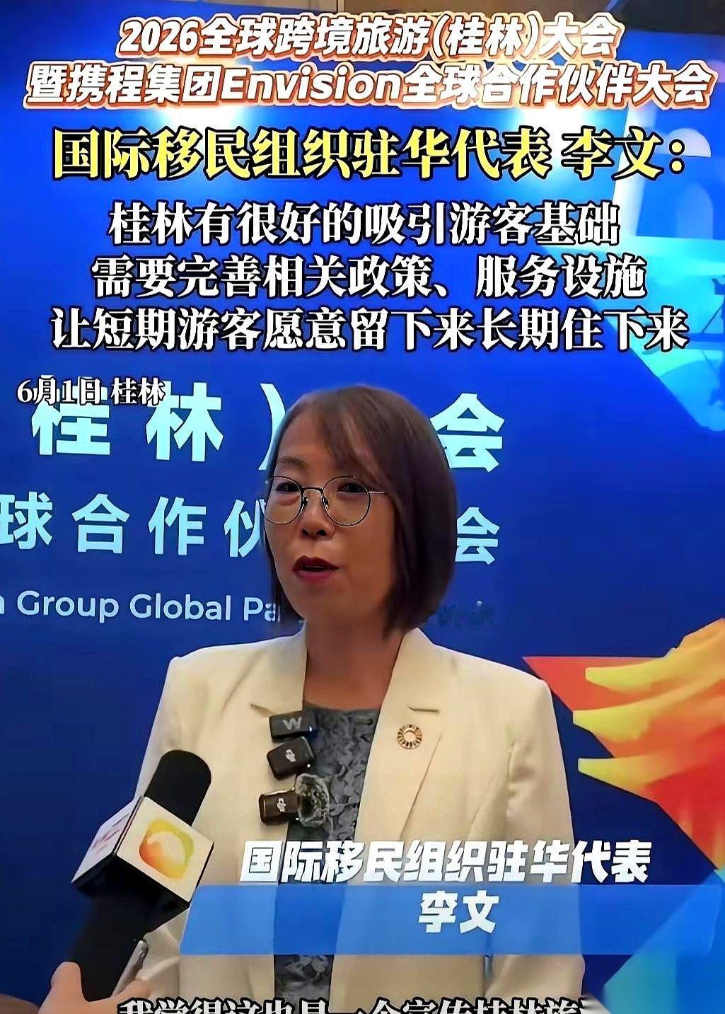 有些人，受着国家的教育，吃着国家的饭，转头却去给境外NGO出谋划策，指点江山了。