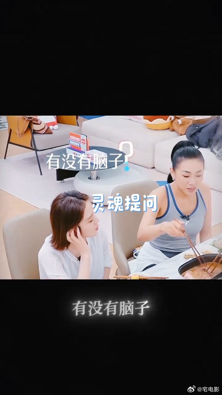 王濛说李小冉是笨蛋美人乘风2026 自带呆萌氛围感，颜值出众又单纯，越看越喜欢 