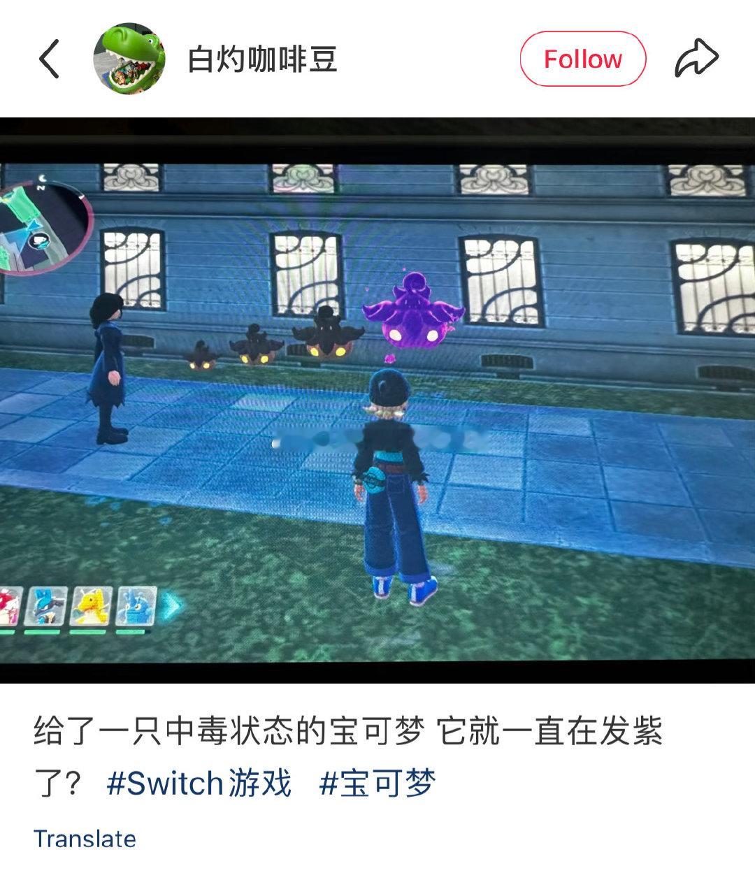 我又少玩了5块钱？ 