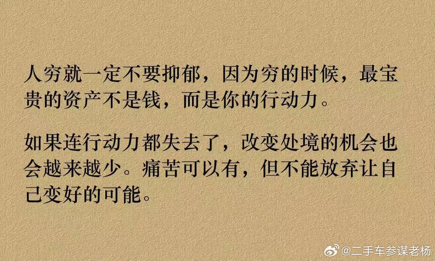 人生最可惜的不是浪费钱而是浪费时间和认知，醒得太晚就像刚摸到枕头，天就亮了二十岁