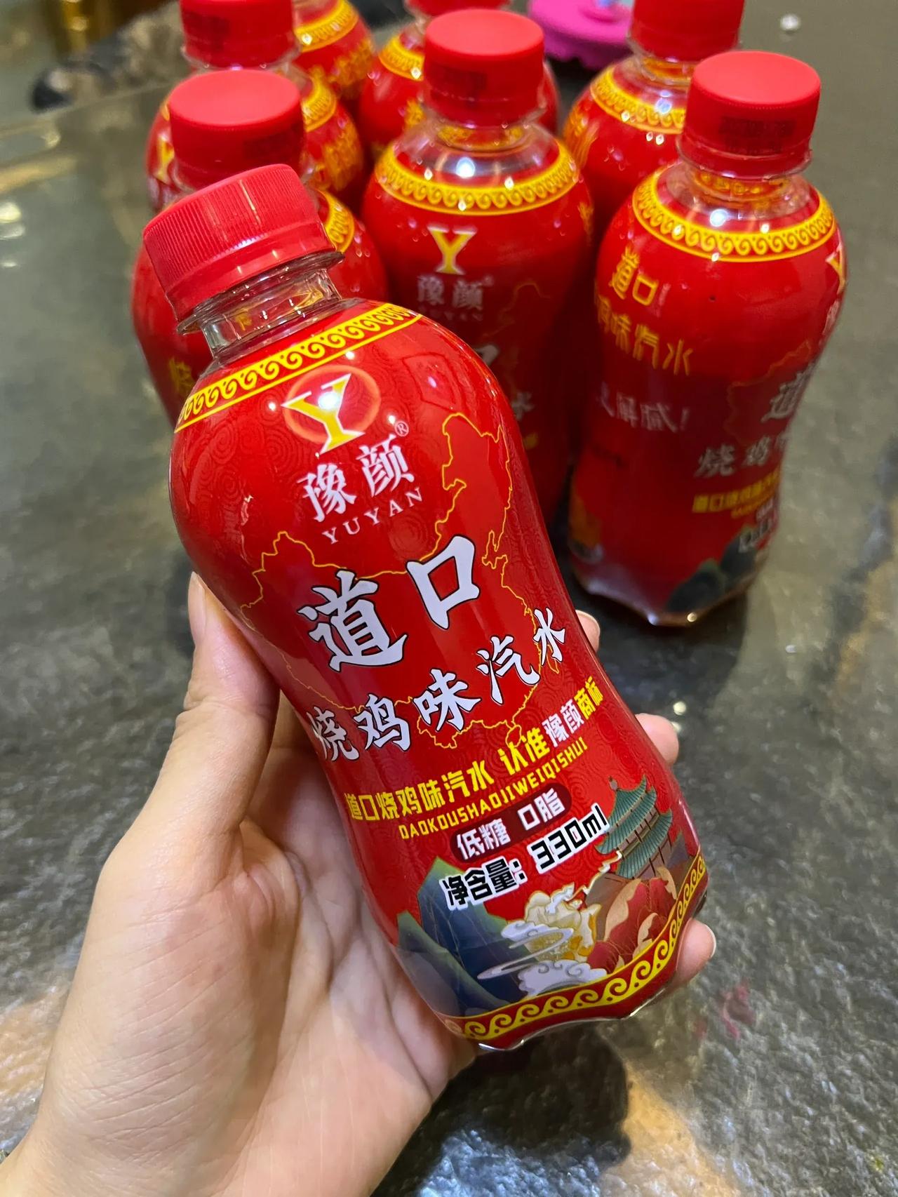 中国四大名鸡的道口烧鸡，也出汽水了？道口烧鸡味汽水！

记得小时候家里人去河南做