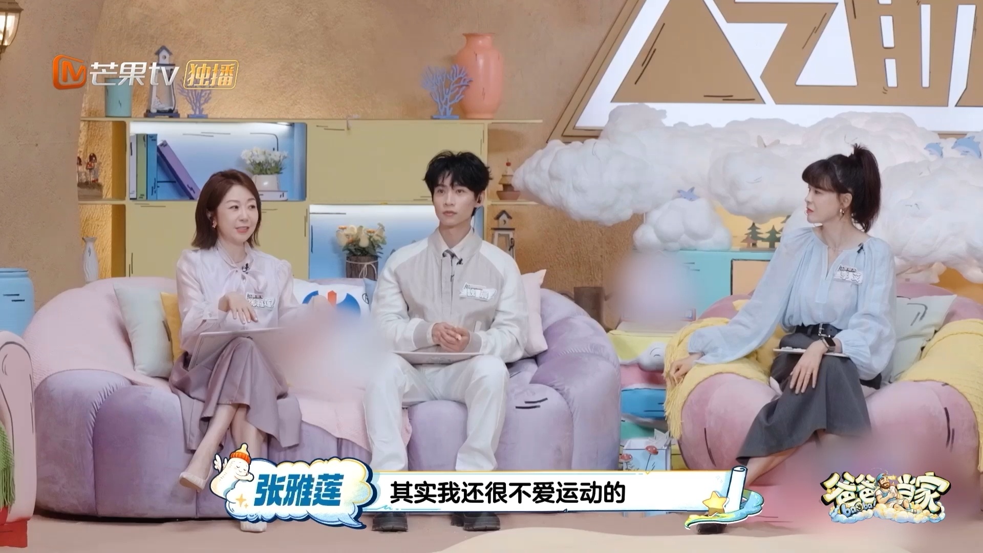 魏晨发长文安慰张雅莲亲人离世爸爸当家 瞬间被魏晨狠狠圈粉！面对深陷悲伤的好友，他