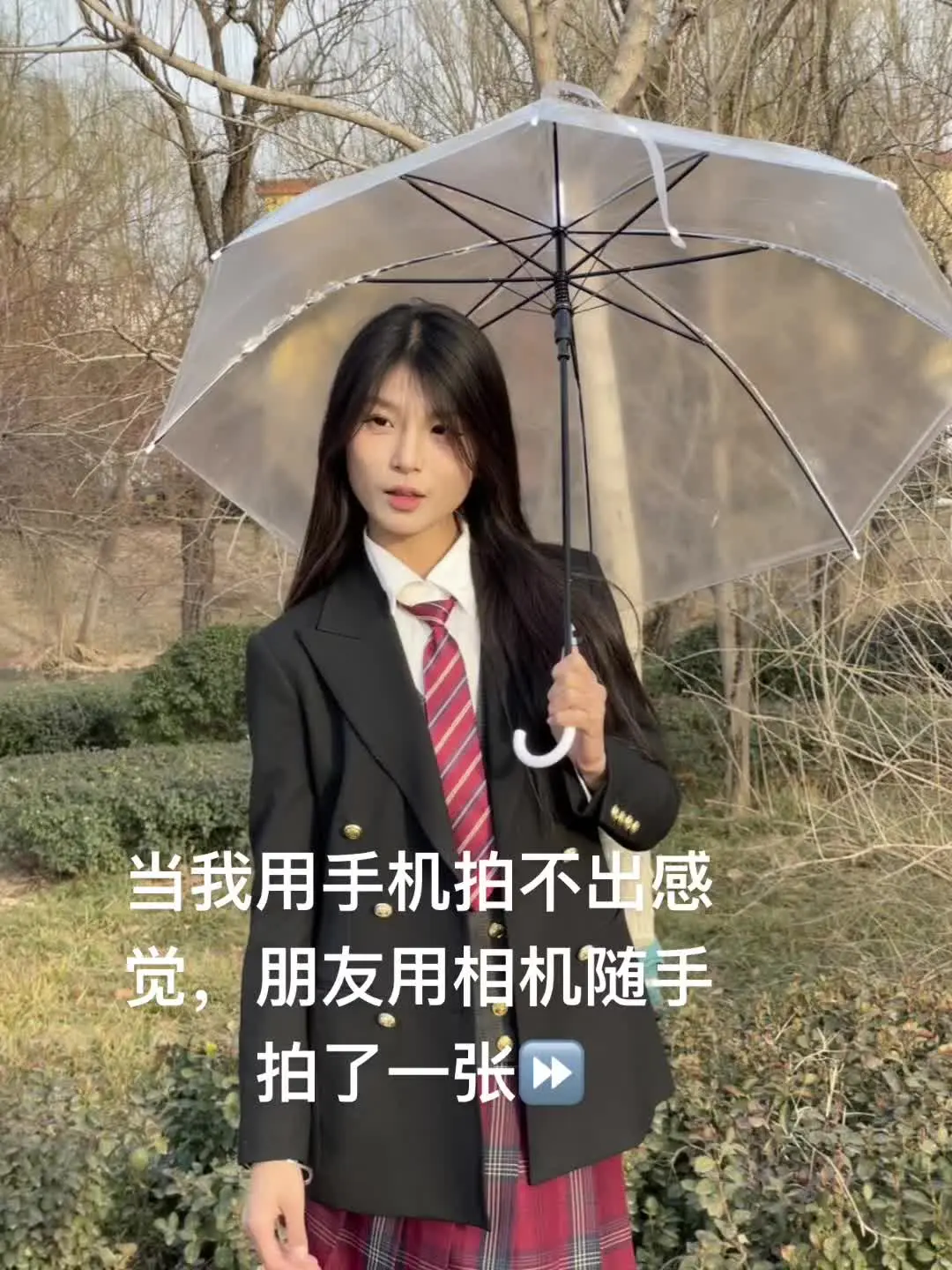 邪魅一笑真的在我脸上展现出来了
