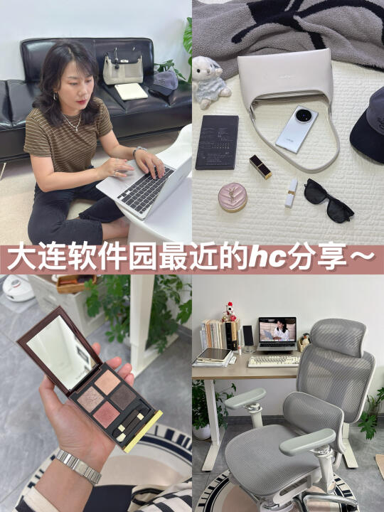 1️⃣日铁软件大连分公司有50个hc，有java等岗位，薪资参考：3-...
