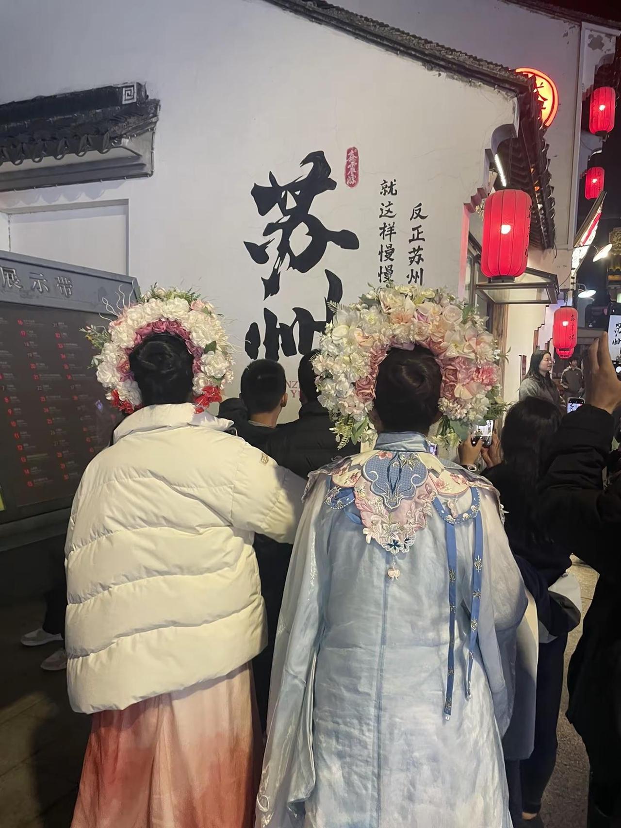 友谊不是一种关系。