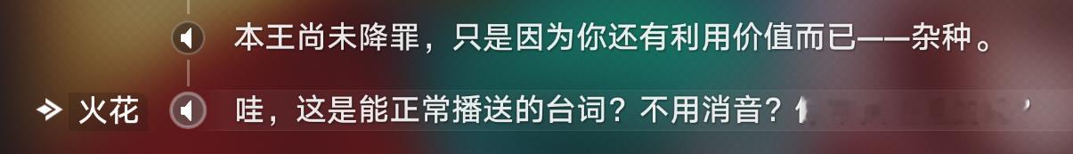 草笑死我了，怎么不是“地球粗口” 