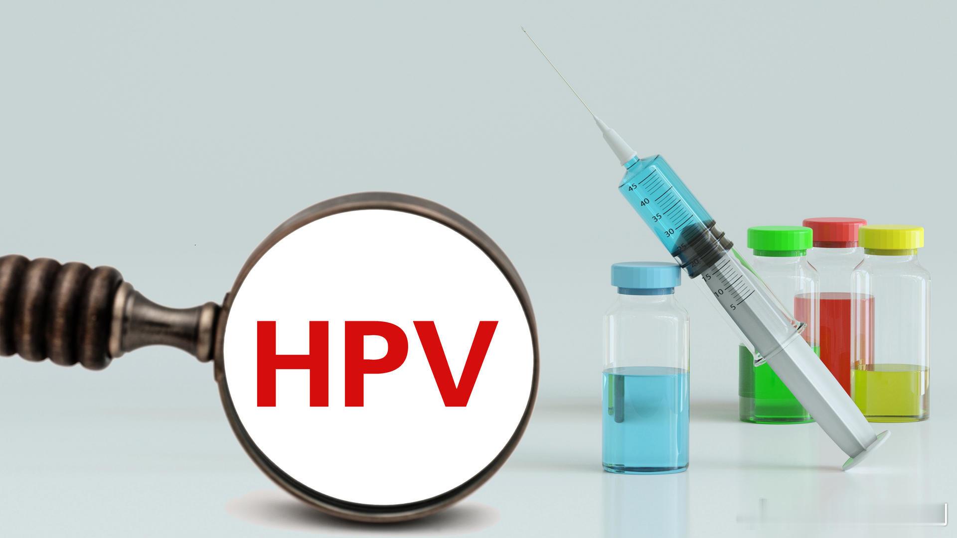 #多地九价hpv来了就能打##九价hpv不再一苗难求##女性健康必修课# 持续感