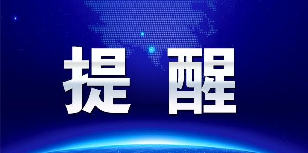 这个路段将封闭施工半个月，车辆、行人请绕行→于定海金塘沥西线封闭施工期间
调整交