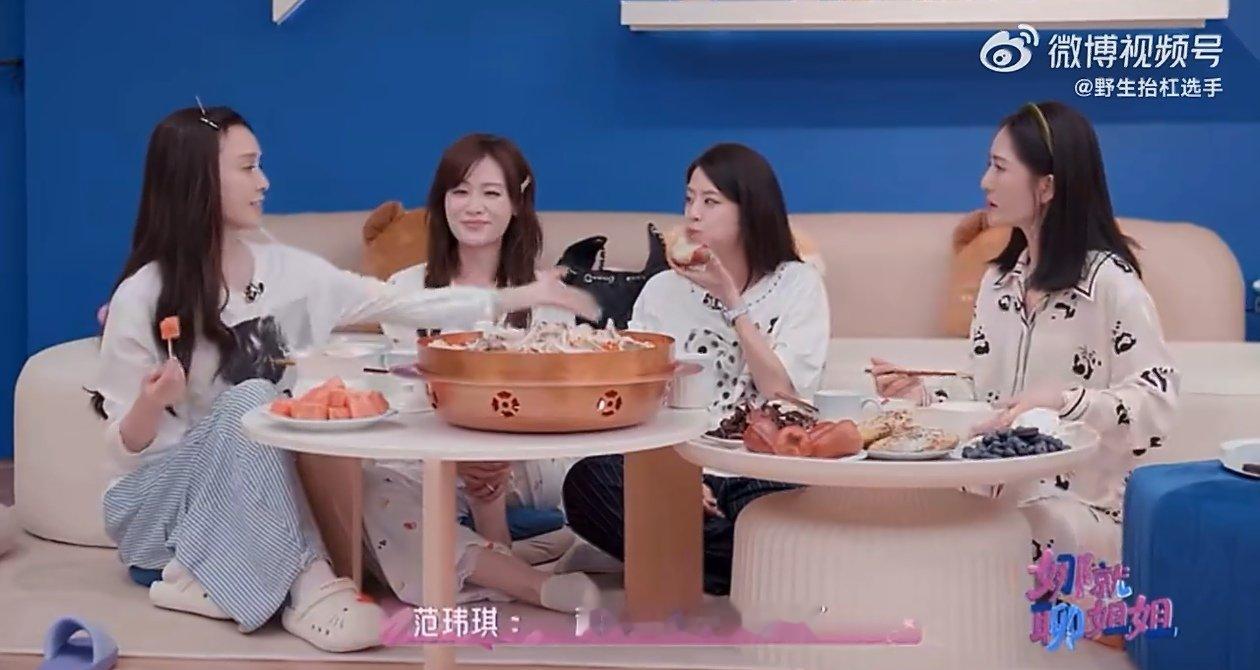 范玮琪在浪姐小心翼翼的原因范玮琪回应参加浪姐状态 太能理解她的小心翼翼了，被舆论