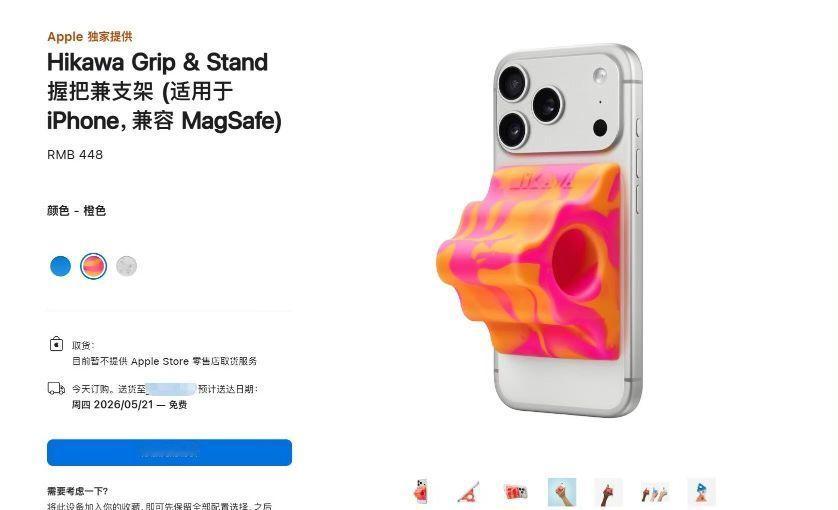 讲真的，苹果这个448块的握把支架，丑得好像那九块九包邮我都嫌占地儿。好鸡肋啊，