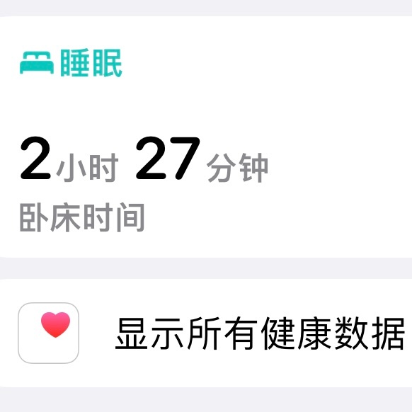当有人问我最近过得如何 