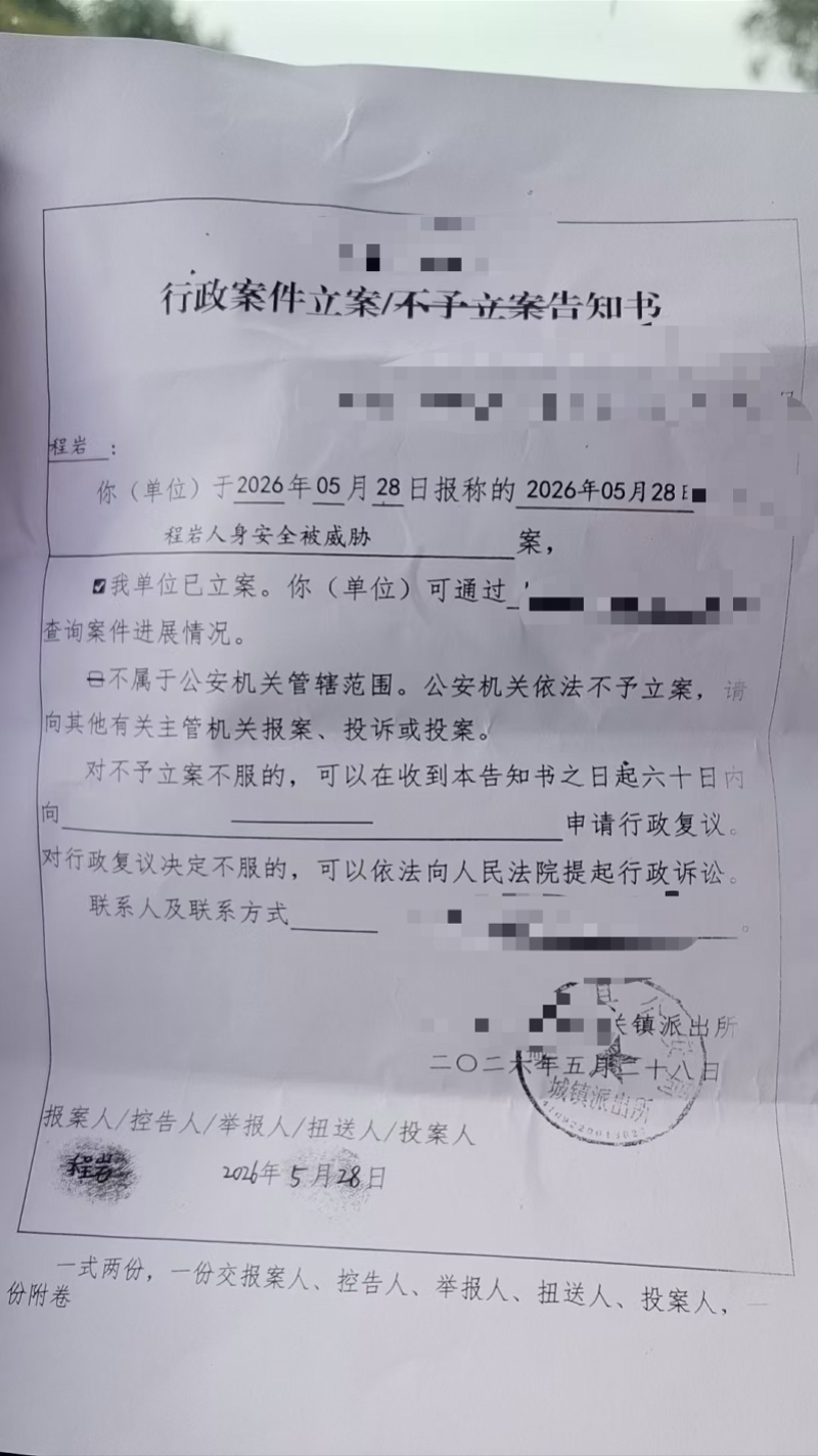 #榴莲商家遭恶意仅退款已起诉买家#【遭恶意“仅退款”的榴莲商家已起诉买家！要求道