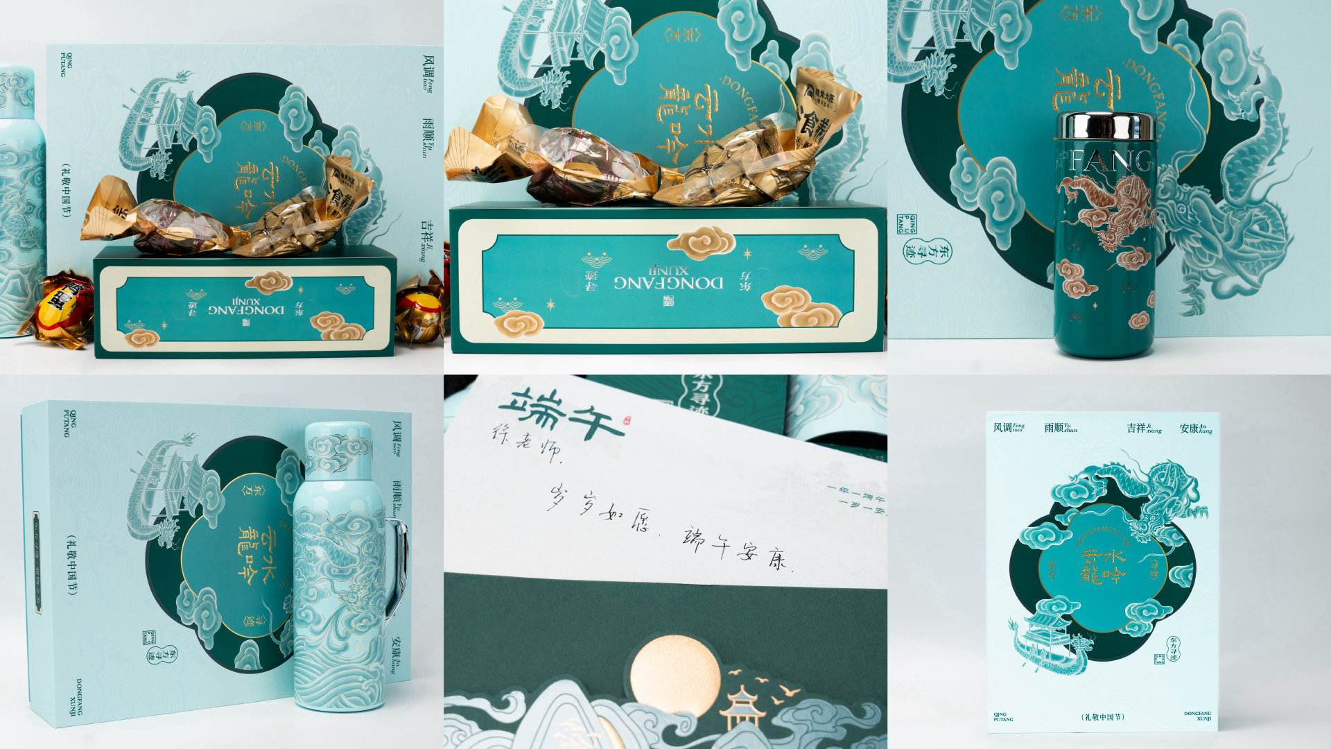 又到了端午感谢各位甲方品牌送的礼盒的时候了！感谢华为、极米、vivo、OPPO、