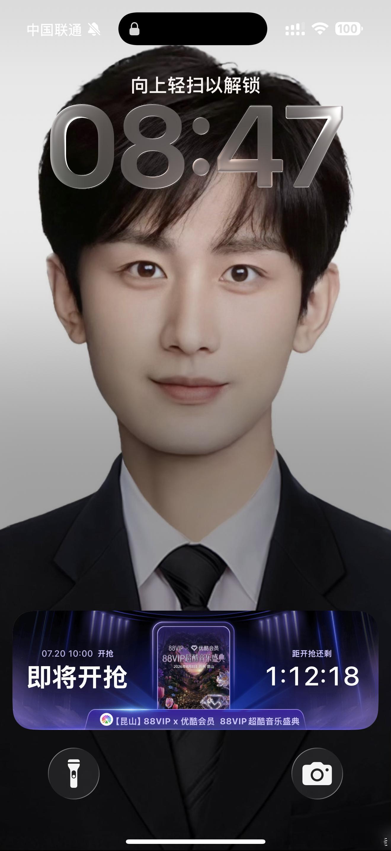 睁开眼就看到提醒还提醒了帮我抢票的所有人