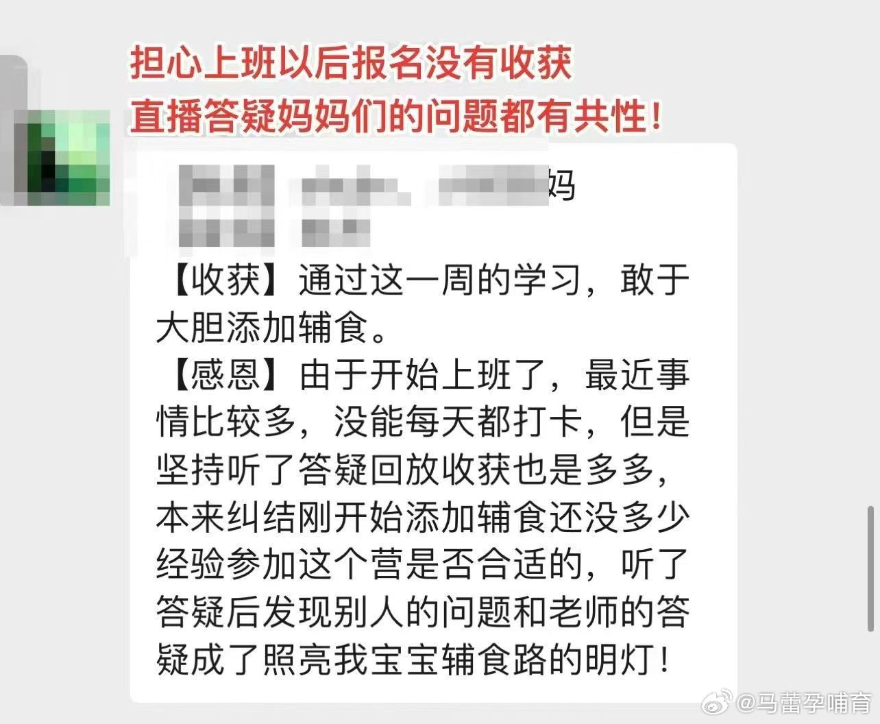 问：干呕、打喷嚏、流鼻涕是不是过敏反应，需不需要暂停添加辅食？答: 很多原因可以
