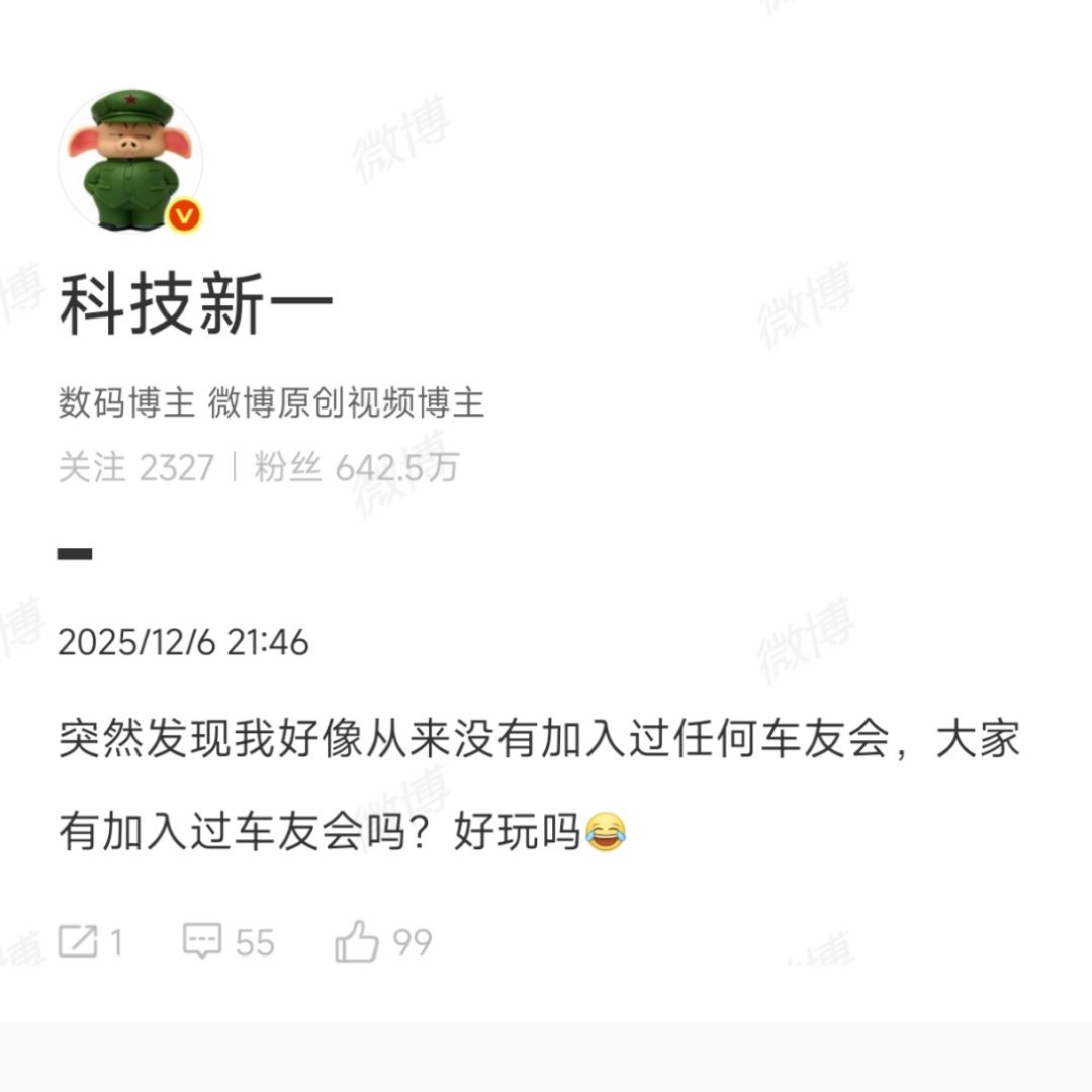 自制综艺都有了，能不好玩儿吗？