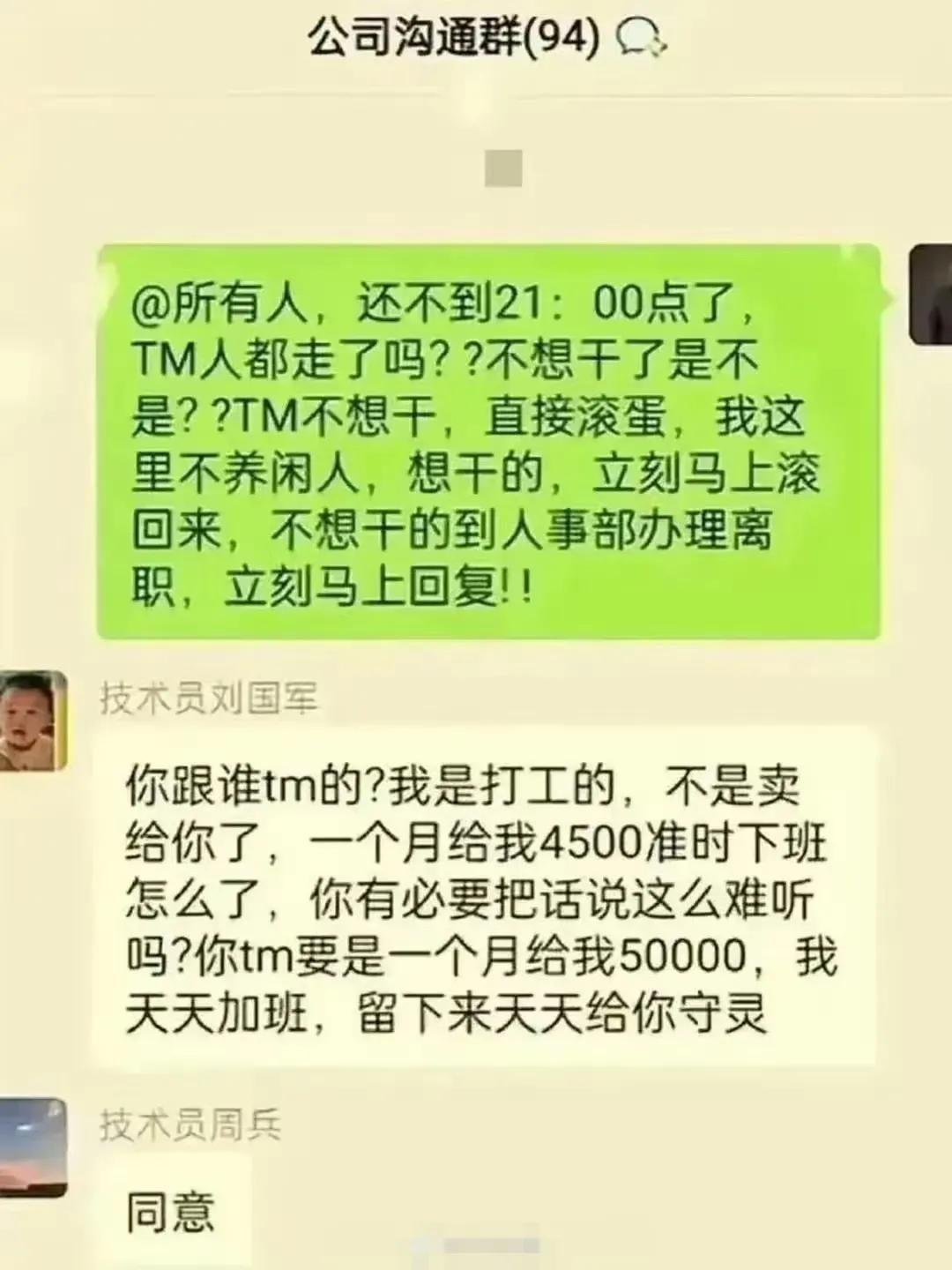 第一个跳出来顶嘴的勇气可嘉。