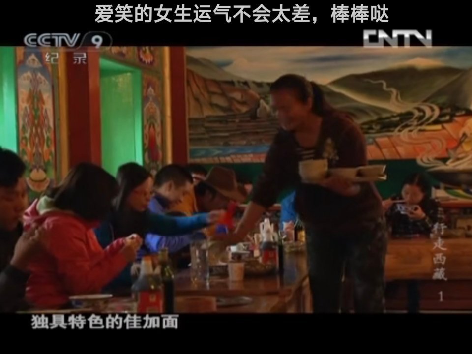 爱笑的女生运气不会太差