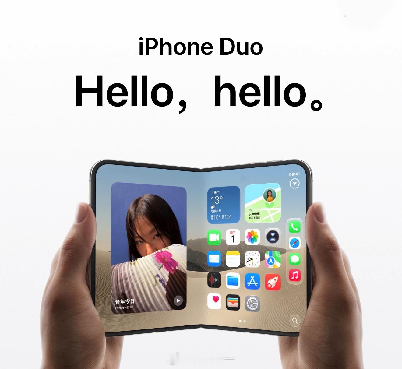 友情提示：后天开抢iPhone Duo了！这应该会成为近几年最难抢的一部苹果手机