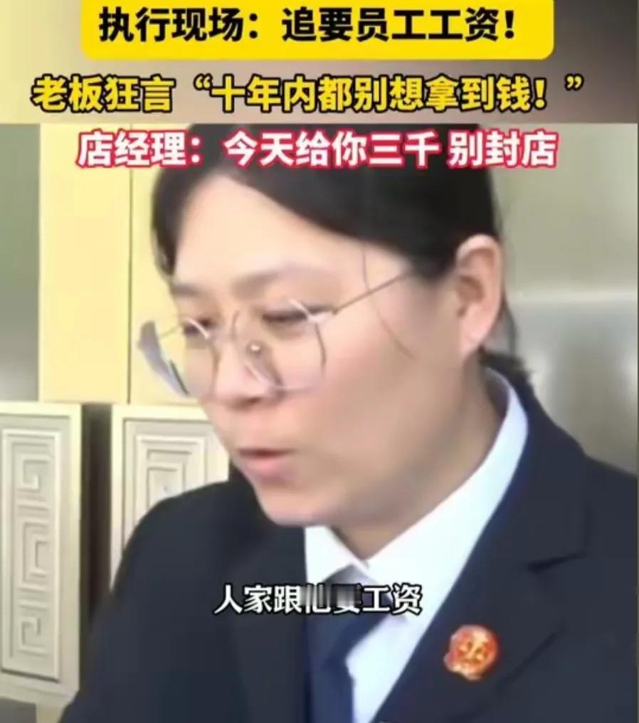 在北京市东城区的一个烤鸭店内，一场关于劳动报酬的纠纷，正引发着社会对于劳动者权益