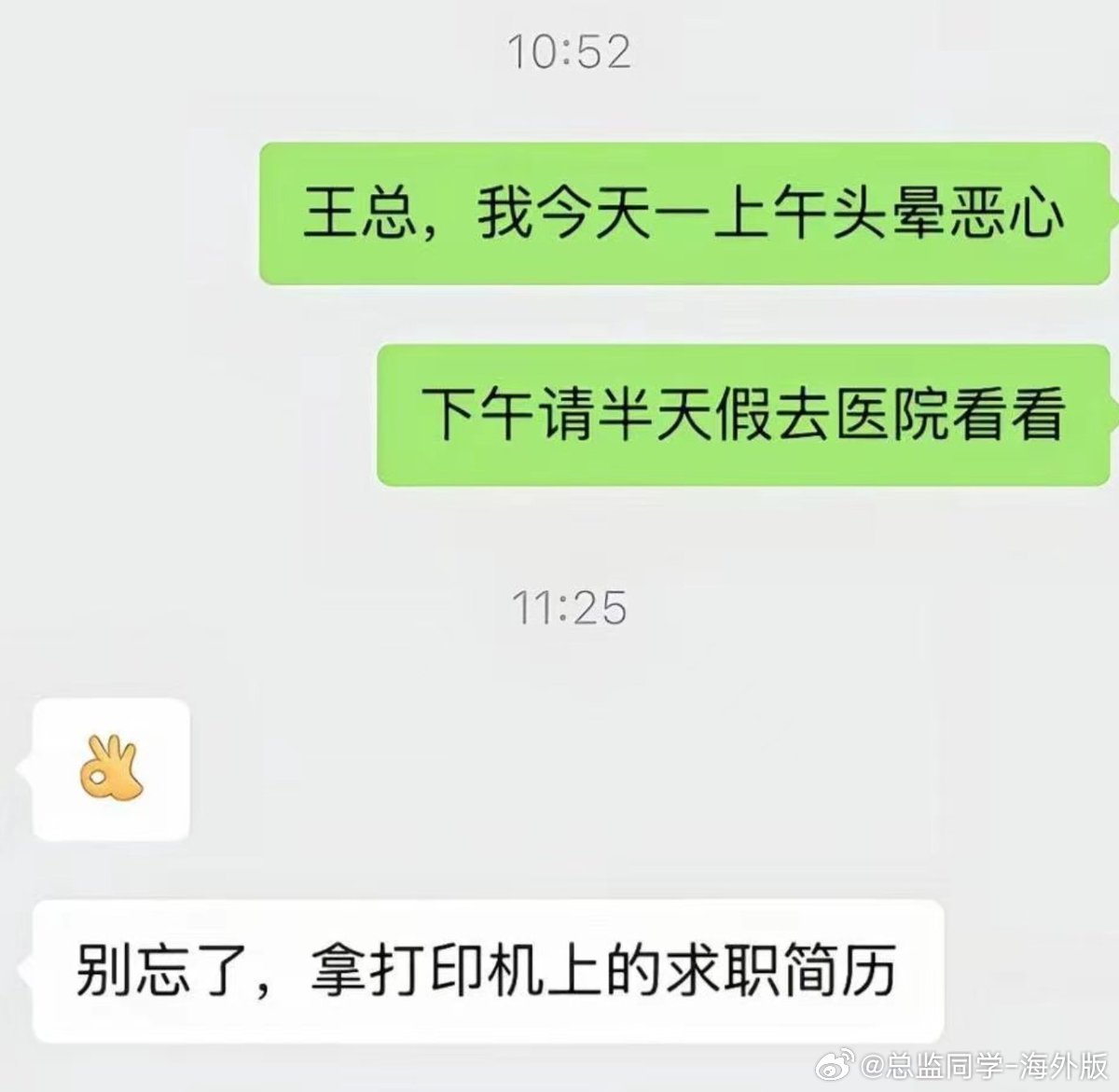 好贴心的领导，哈哈哈哈 。佛得角出线领导之所以是领导，就是可以看穿你的小心思。