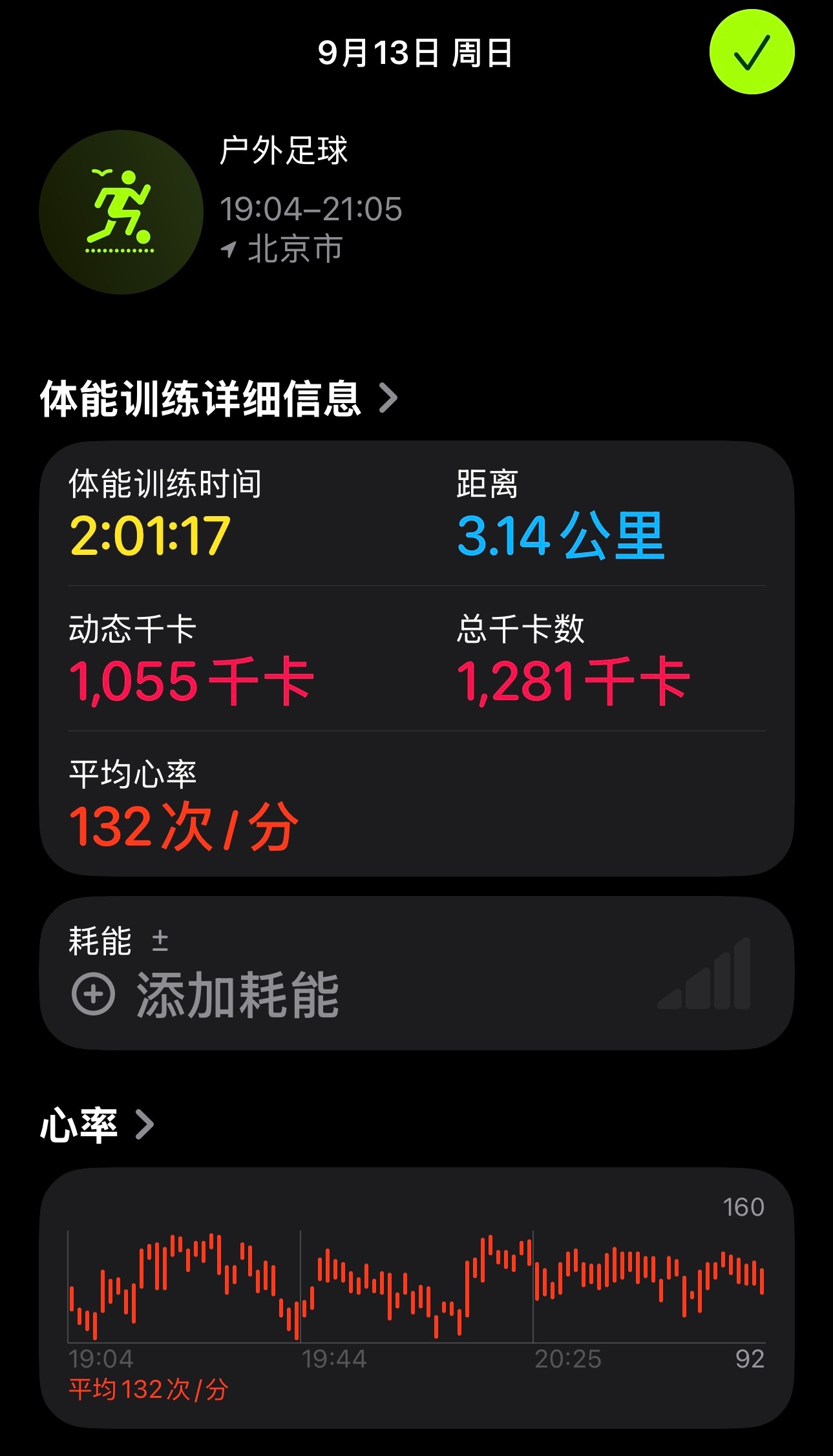 15岁梯队时候教练说梯队禁止吃止痛片上场 无痛觉容易重伤深深记住了教练的叮嘱现在