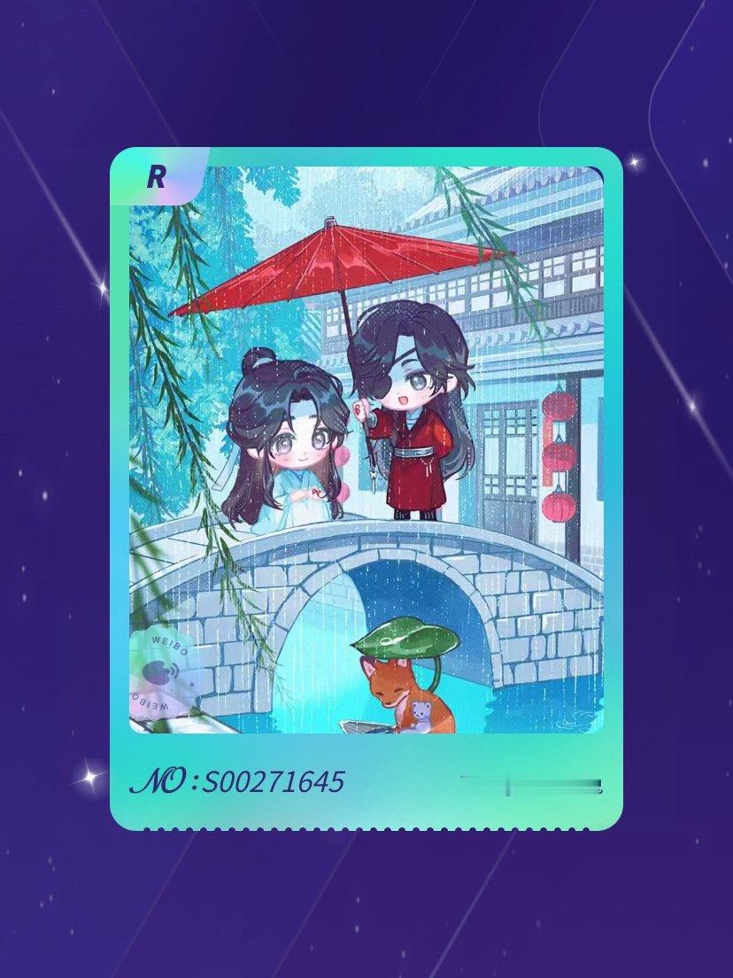 天官赐福 绝版预警！我在“万怜窟旦献花意”活动中成功抽到了R卡“雨水”，快来一起