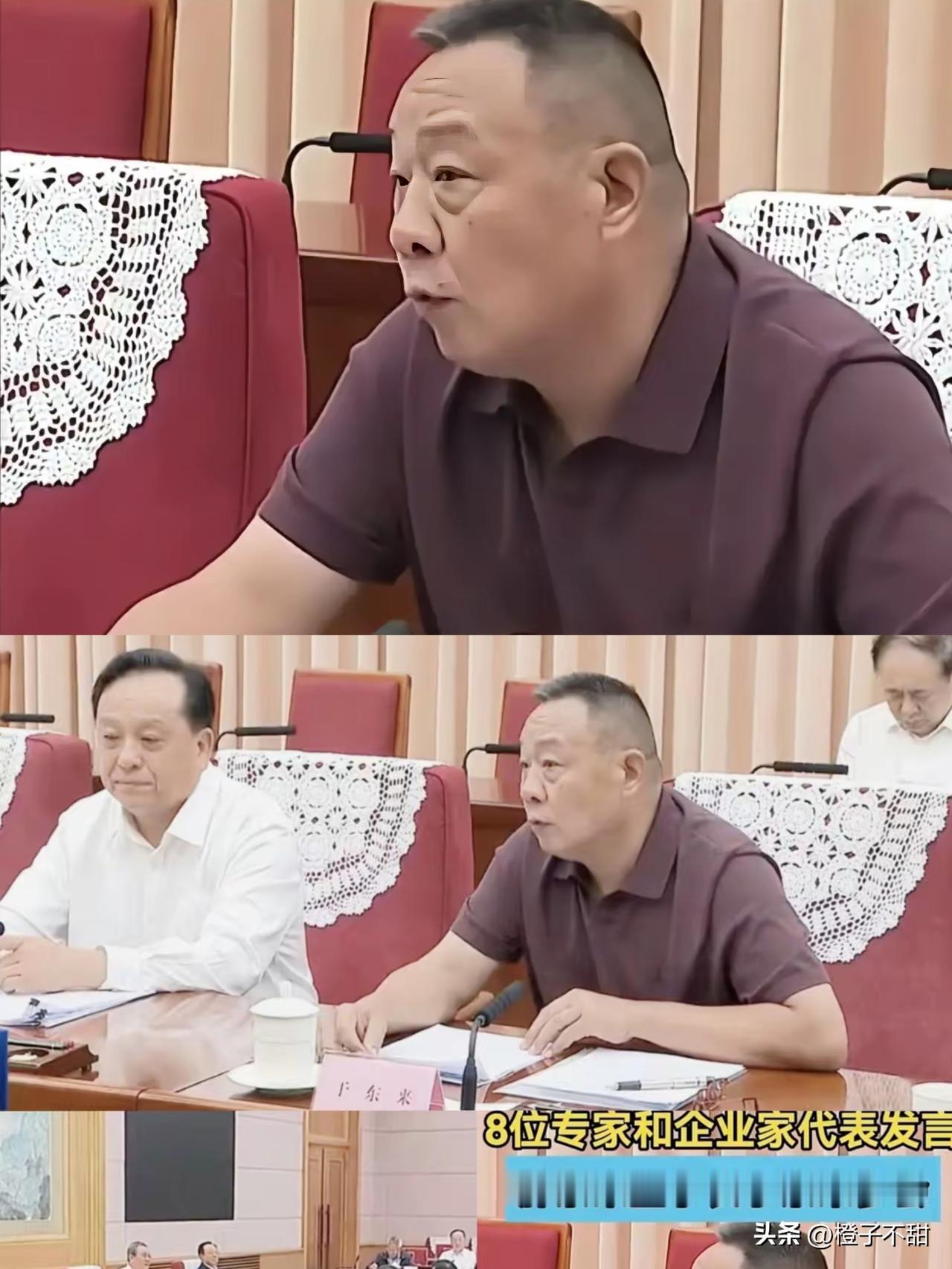 一件深紫色Polo衫，坐在一排白衬衫和深色西装里，跟探照灯似的。

国家级座谈会
