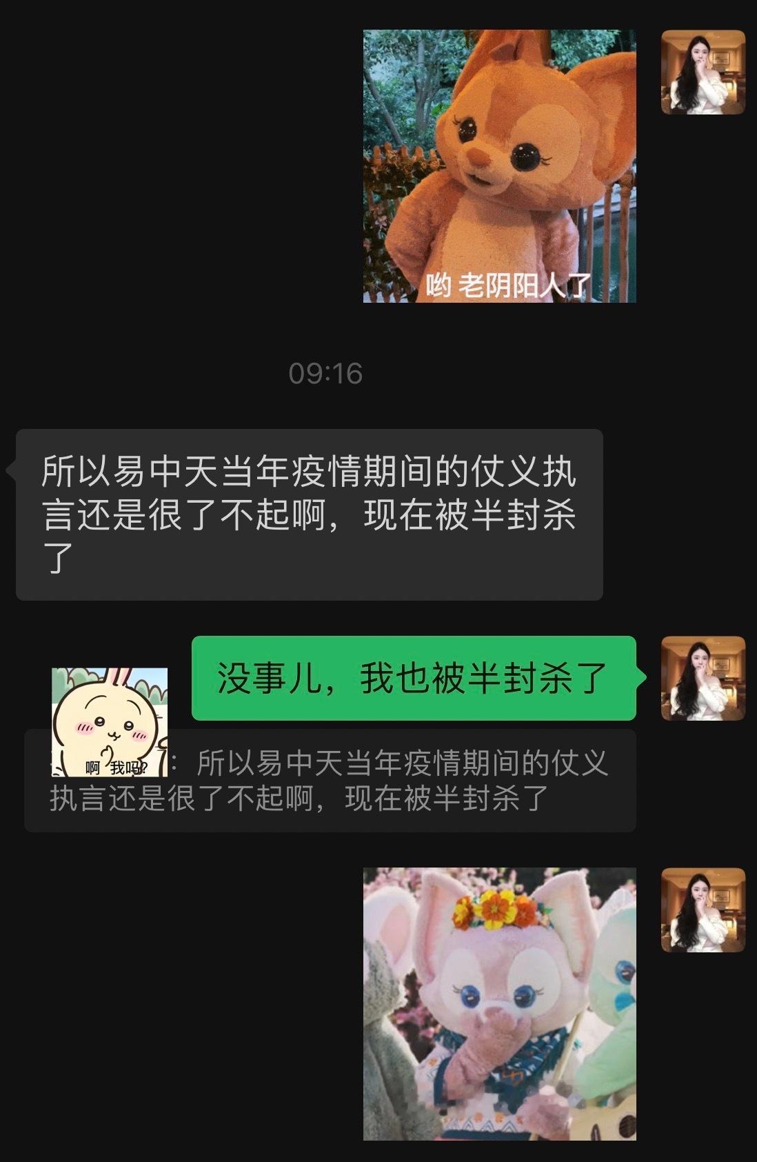 我还是黑自己的时候下手最狠了。 笑看风云。👆，郑少秋老师的一首歌，推荐给大家。