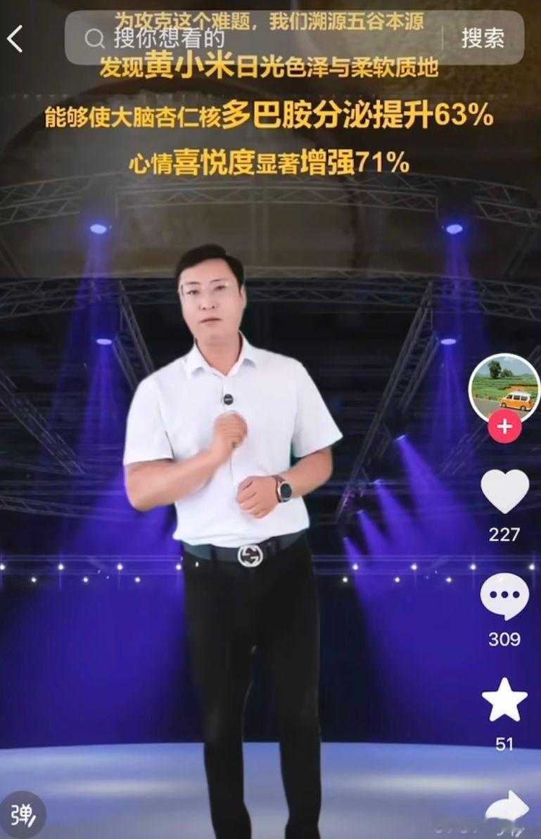 小米公司辟谣不让卖小米看了一眼这个人的直播，感觉他与其担心被小米投诉，还是多想想