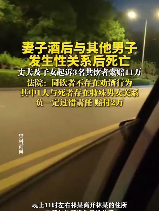 醉酒后发生性关系被认定强奸！青海一案例明确：女性无意识状态下，需追究男方刑责
 
