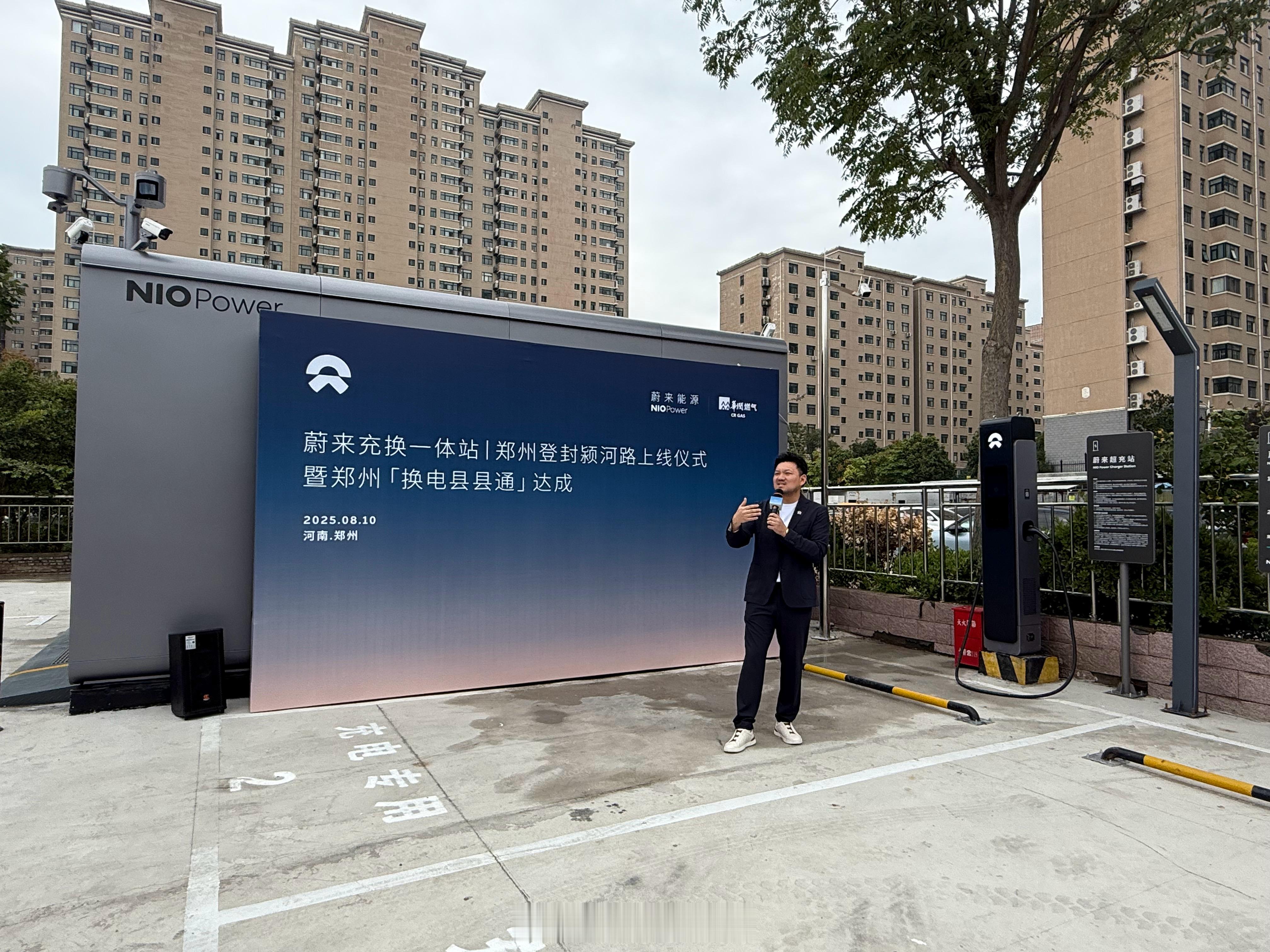 蔚来河南区域的新负责人王总登台讲话了。他是浙江人，之前负责温州区域，也曾经在欧洲