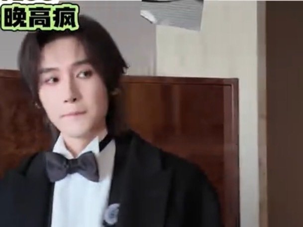 汪铎到胃了不是到位了周五晚高疯谁能拒绝又帅又会玩的汪铎！颜值能打，性格温柔又有趣