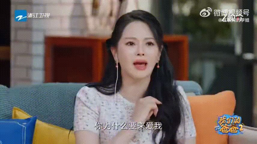 伊能静说健康的婚姻关系不是贬低我们的爸爸在外人面前贬低另一半，是最愚蠢的婚姻相处