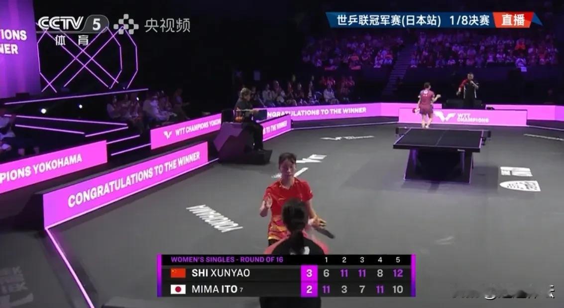 石洵瑶3：2淘汰伊藤美诚，这场球真的不容易！五局比分6：11，11：3，11：7