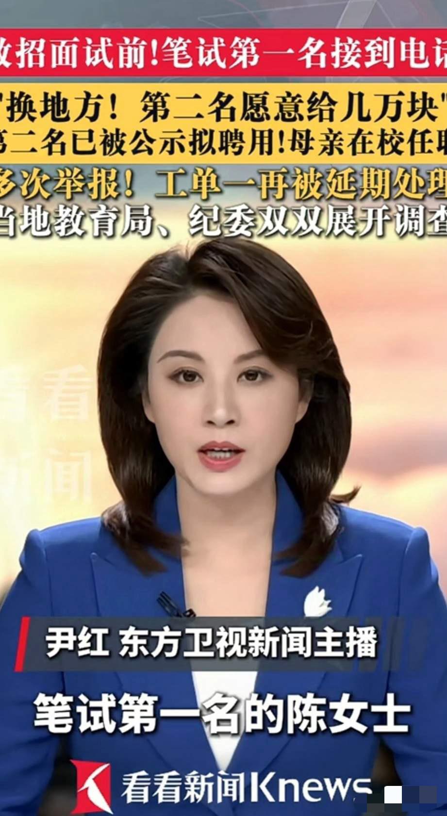 真的刷新三观！现在的岗位竞争，居然已经不靠实力靠人脉和操作了？

广东湛江这位女