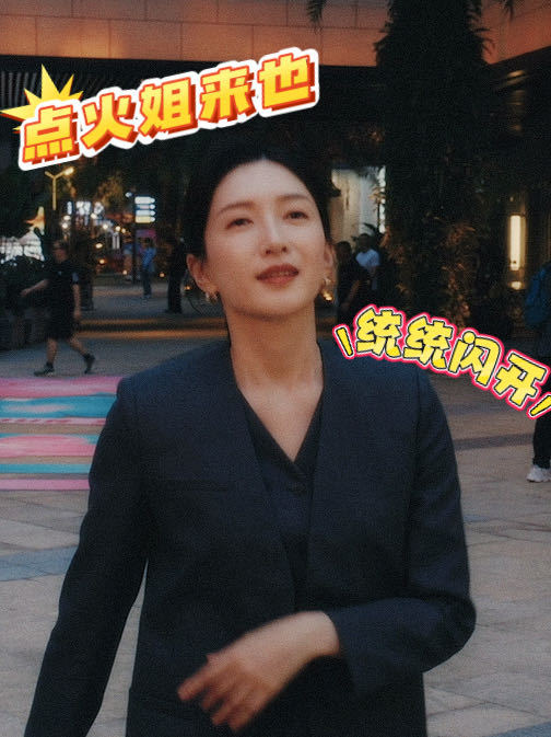 江疏影佟大为新剧一个点火一个煽风 选江疏影和佟大为来演都市情感剧的简直是个天才！