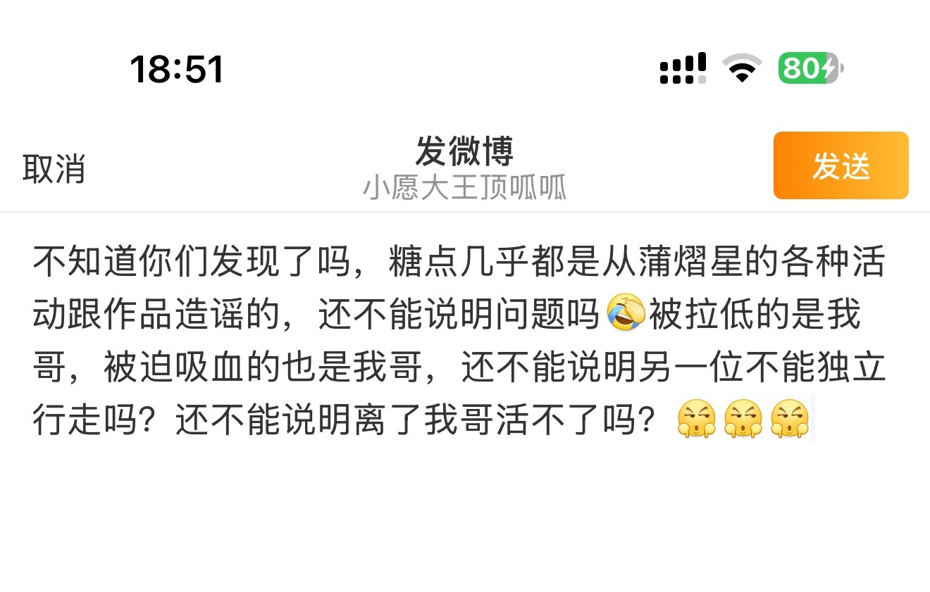 一直在拿pyx当皮套使，继续带蹭吧