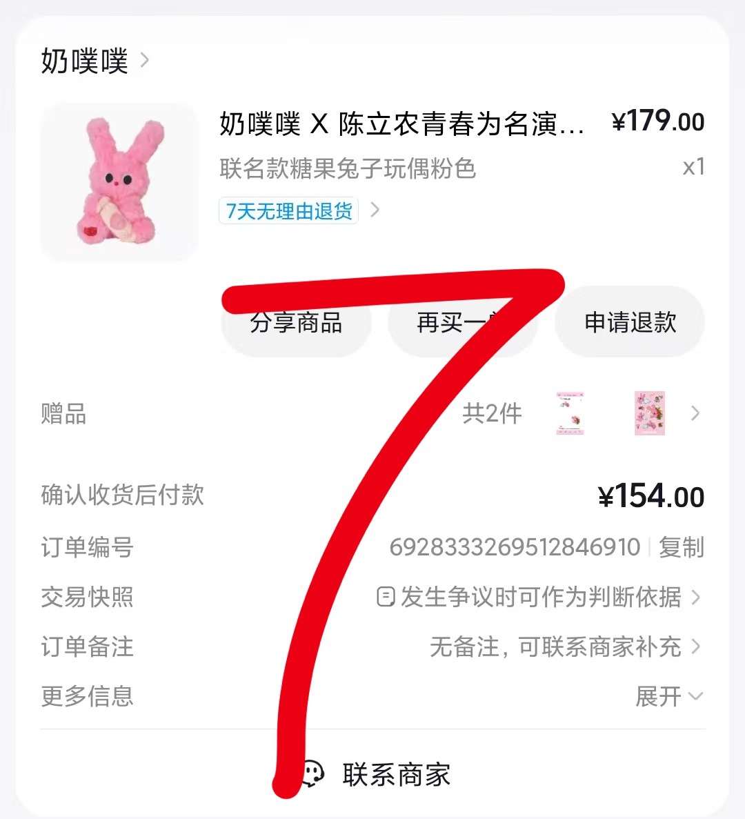 绝了牛👍 