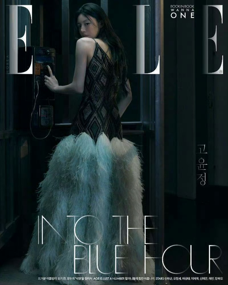 高允真 × ELLE Korea June 2026📷：Hong Jang H