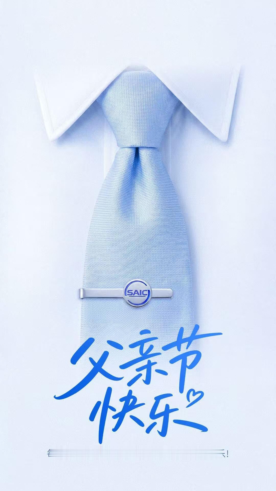父亲节 ｜父爱，是一种日常，祝每位父亲节日快乐！